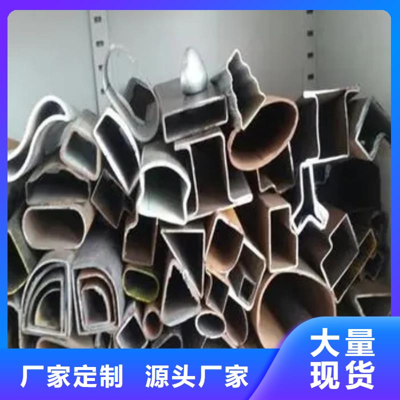 Q235异形钢管制造厂家