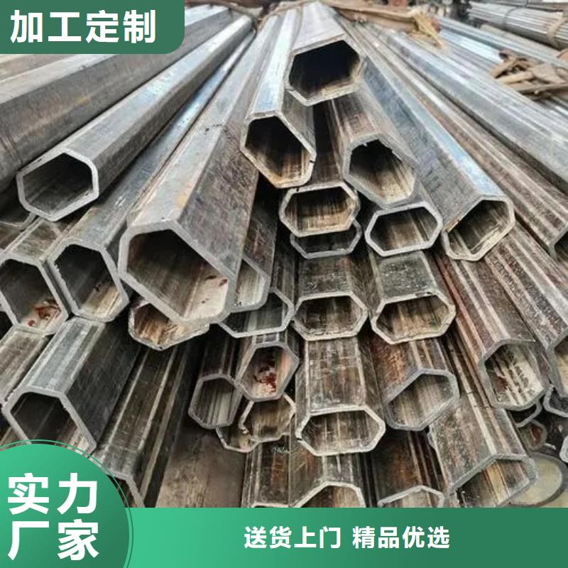 Q235异形钢管制造厂家