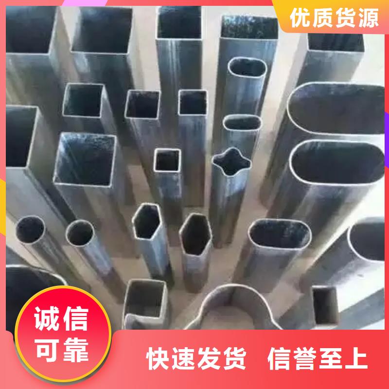 Q235异形钢管制造厂家