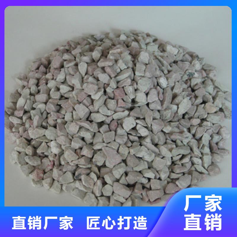 沸石-陶粒做工细致