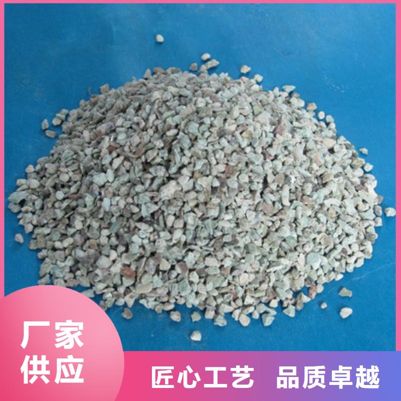 园林绿化沸石使用效果好豫嵩直供