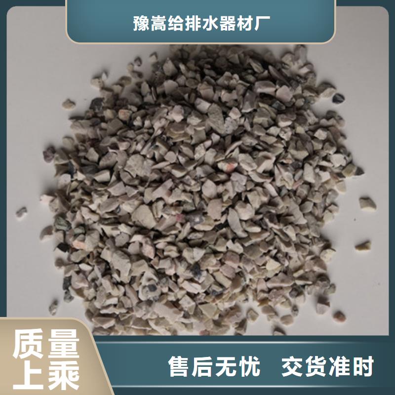 沸石粉厂家发货优质服务