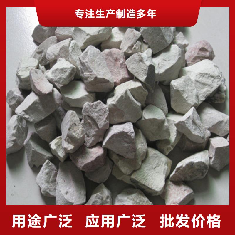 沸石-陶粒做工细致