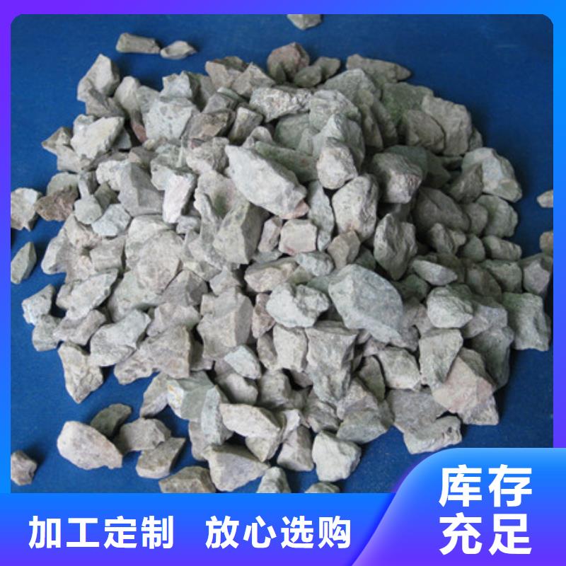 沸石-【多面空心球】大库存无缺货危机