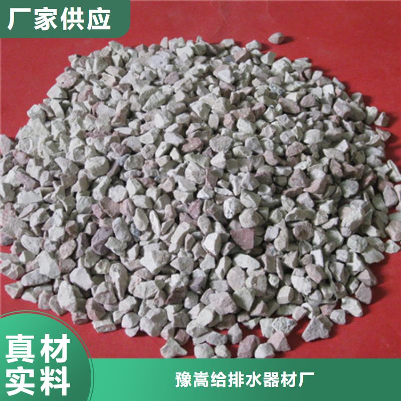 沸石粉过滤效果好香水沸石