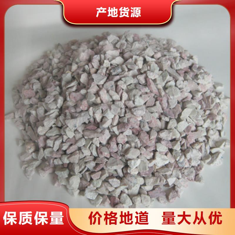 沸石粉过滤效果好香水沸石