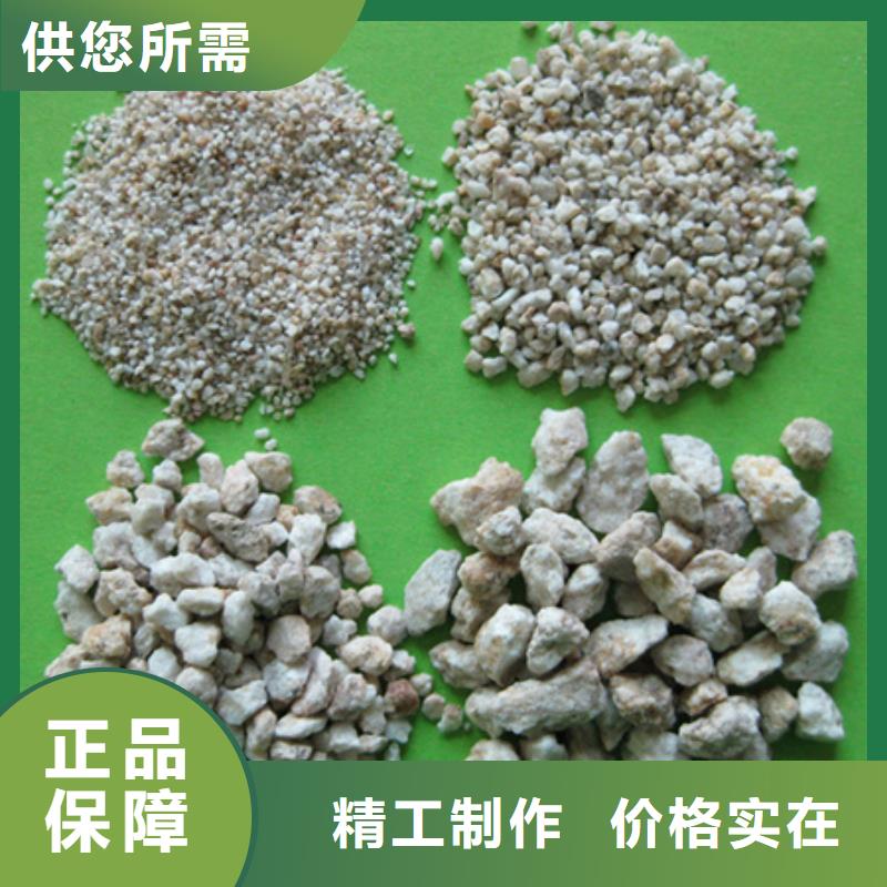 麦饭石粉-多面空心球用心制造