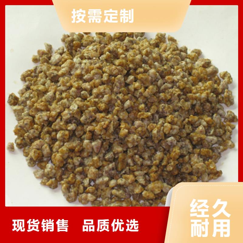 麦饭石粉-多面空心球用心制造