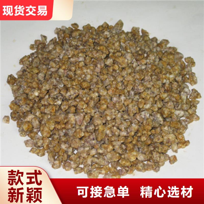 麦饭石粉泡沫滤珠厂家直销省心省钱