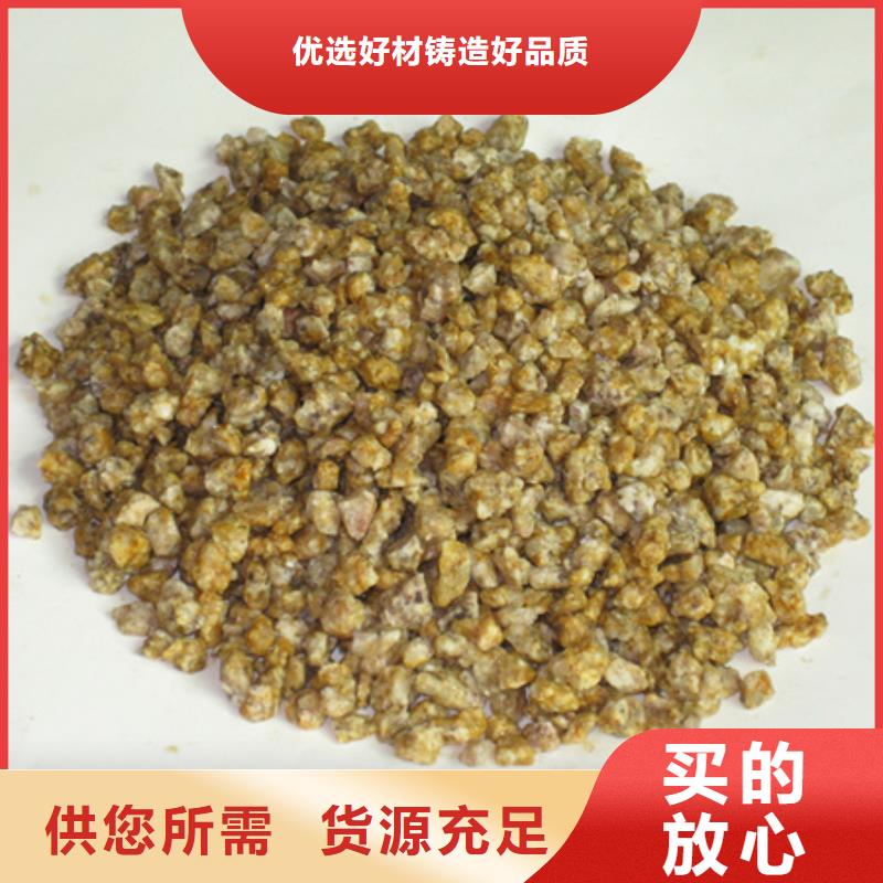 麦饭石粉-多面空心球用心制造