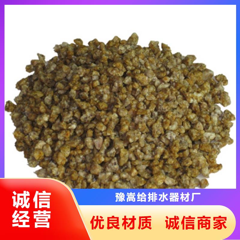 麦饭石粉-多面空心球用心制造