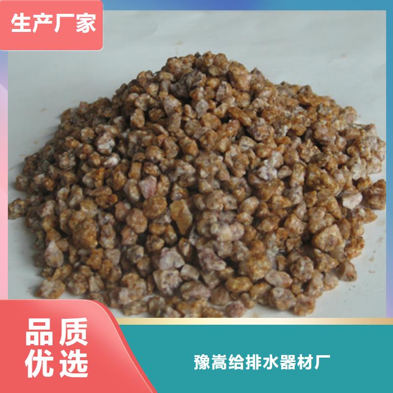麦饭石粉-多面空心球用心制造