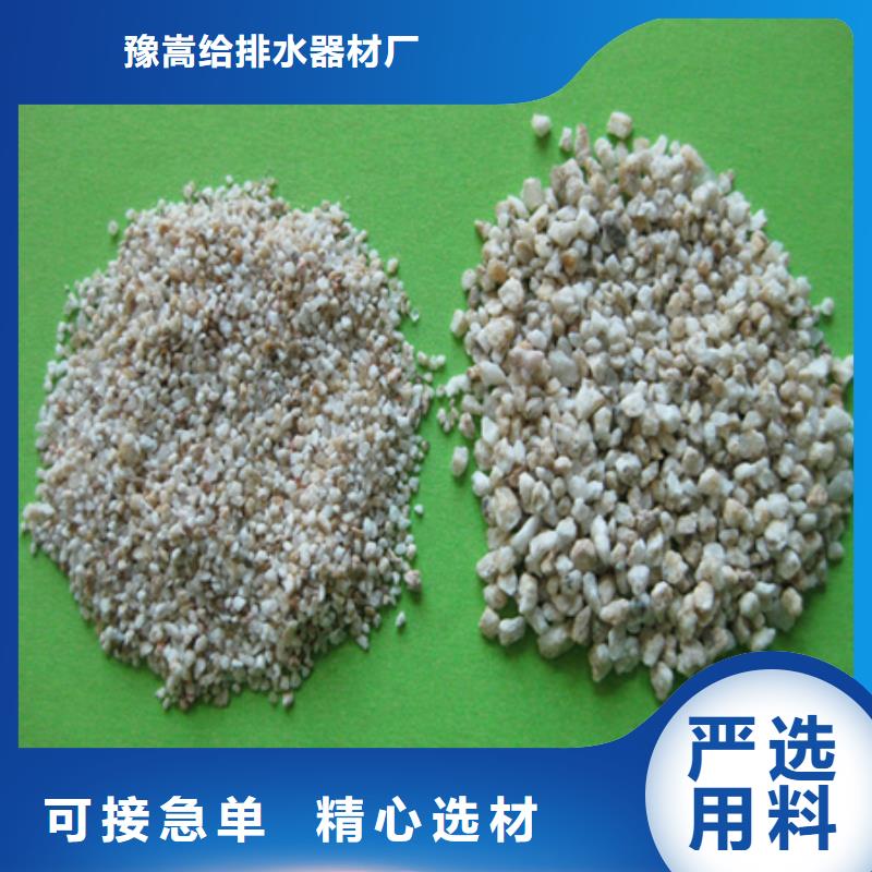 麦饭石粉泡沫滤珠厂家直销省心省钱