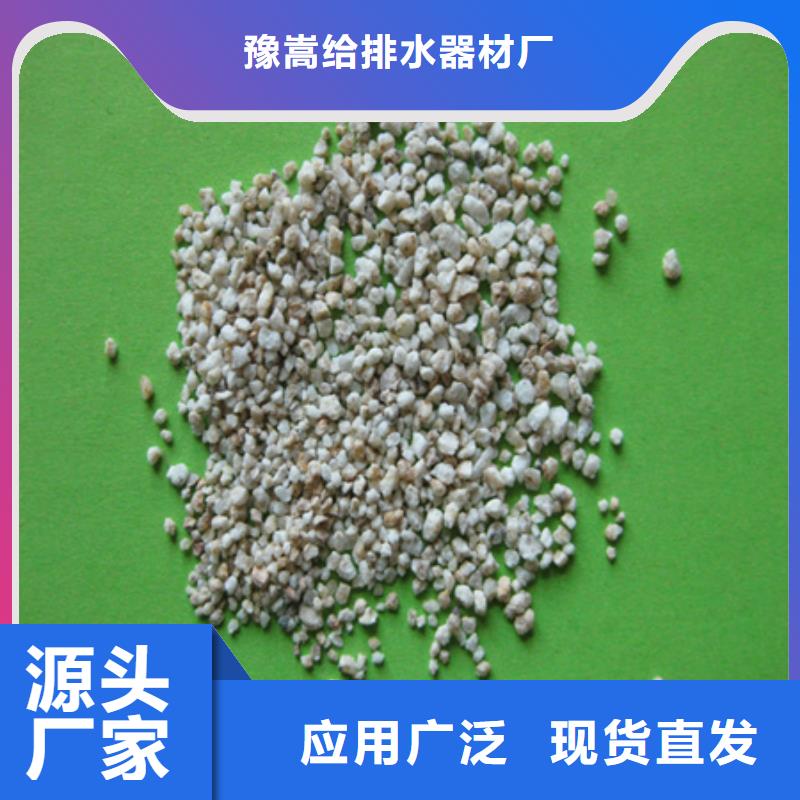 麦饭石粉泡沫滤珠厂家直销省心省钱