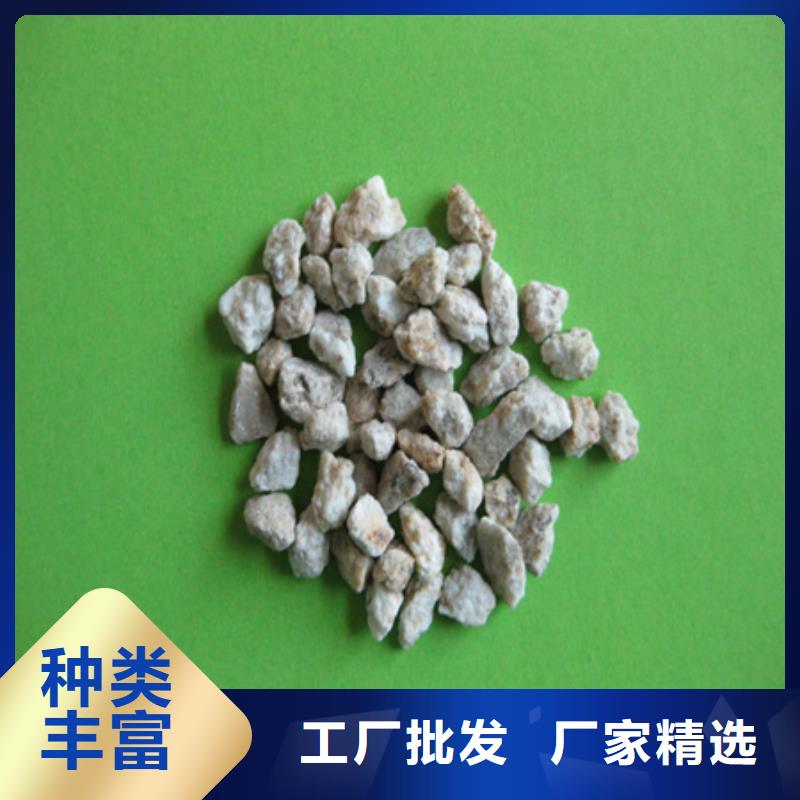 麦饭石粉-多面空心球用心制造