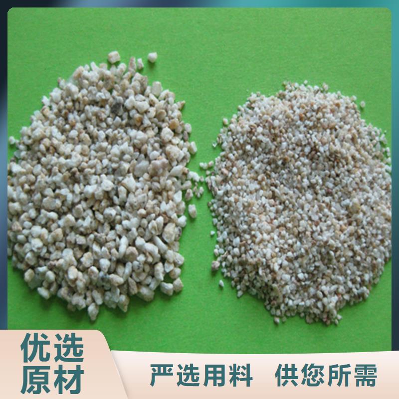麦饭石粉-多面空心球用心制造