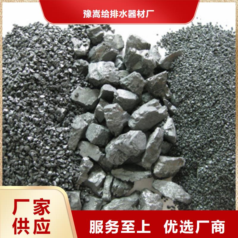 无烟煤滤料纤维球批发价格