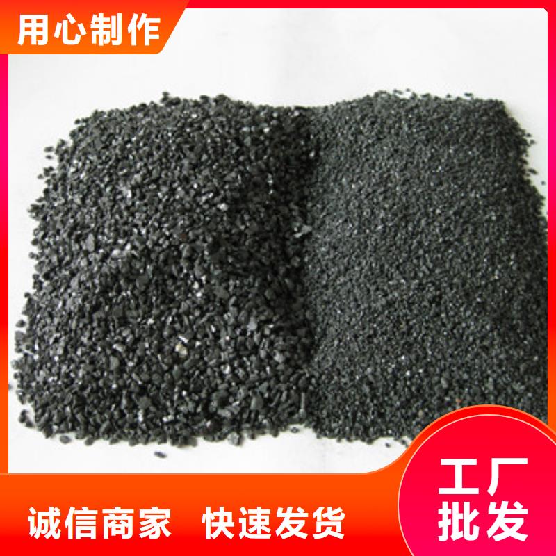 【无烟煤滤料】,纤维球厂家技术完善