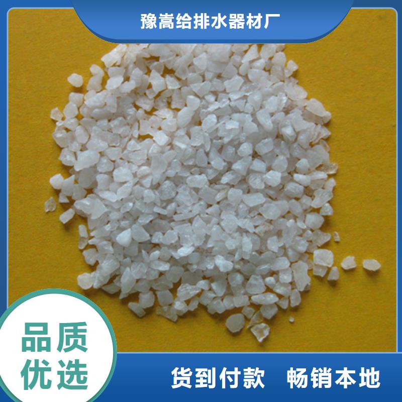豫嵩普通石英砂水处理滤料品质好