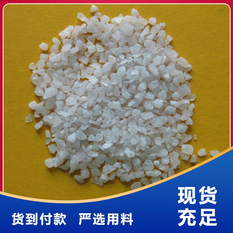 普通石英砂建筑材料质优价廉