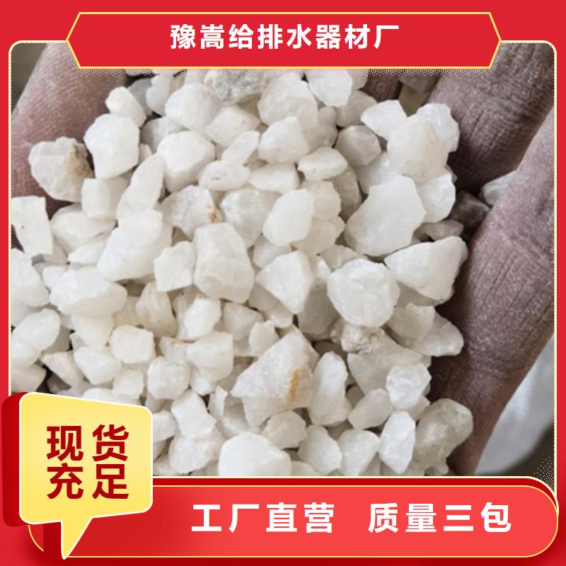 石英砂【泡沫滤珠】种类多质量好