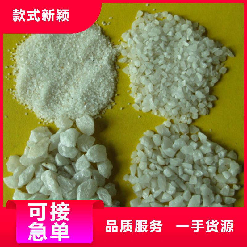 精制石英砂滤池专用价格美丽