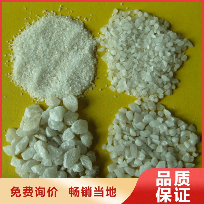 天然石英砂建筑材料规格齐全