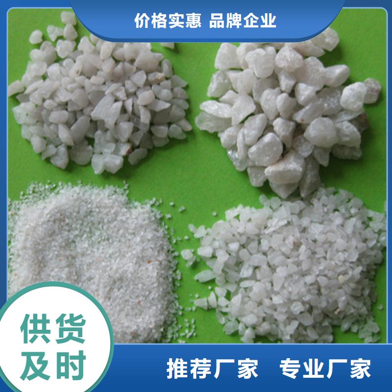 精制石英砂防腐材料厂家发货