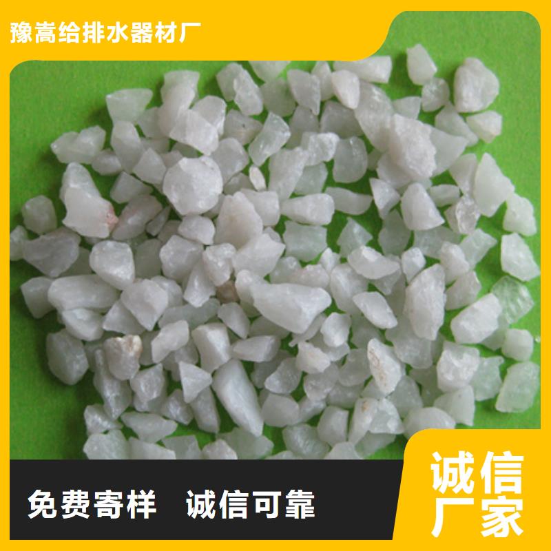 精制石英砂滤池专用价格美丽
