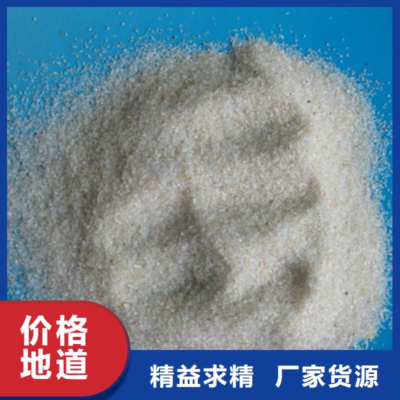 豫嵩普通石英砂水处理滤料品质好