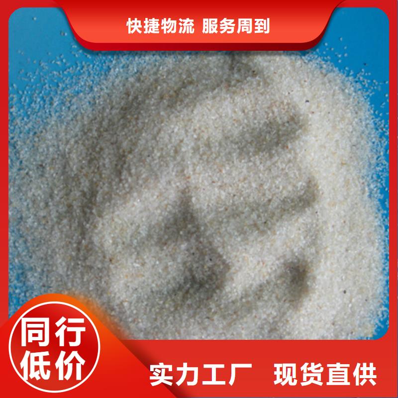 精制石英砂滤池专用价格美丽