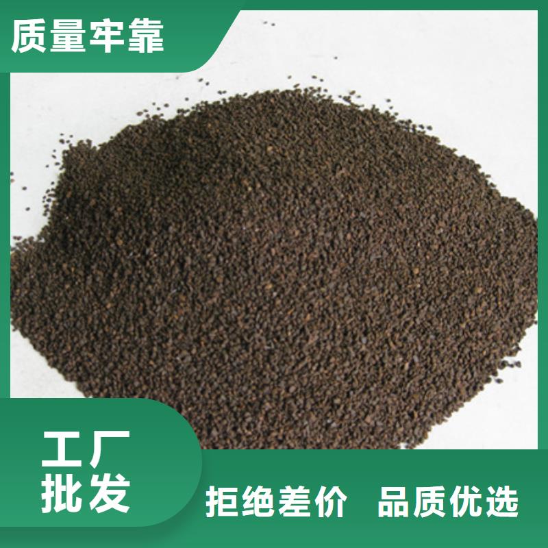锰砂滤料泡沫滤珠精益求精