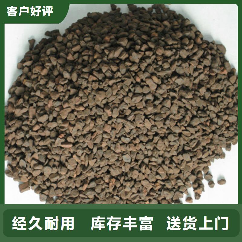 锰砂滤料沸石一手价格