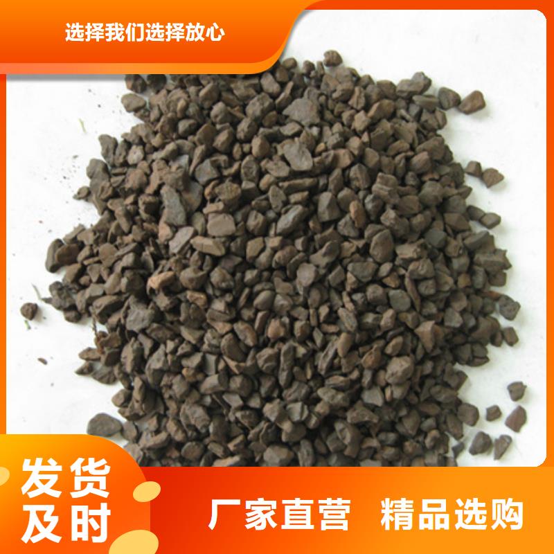 锰砂滤料泡沫滤珠精益求精