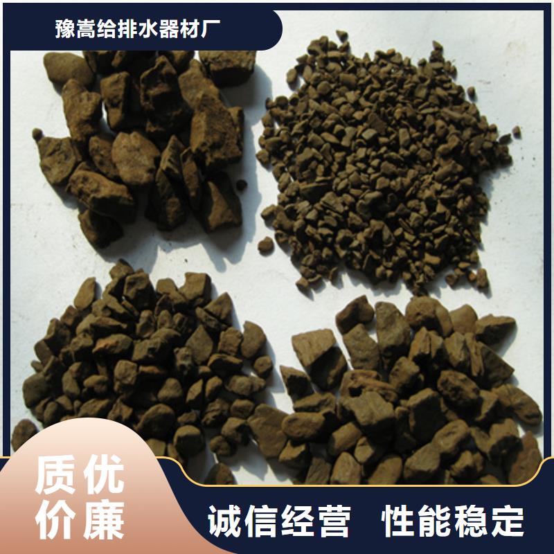 【锰砂滤料】,蜂窝斜管填料现货批发