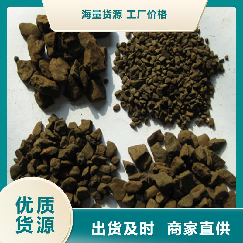 锰砂滤料泡沫滤珠精益求精