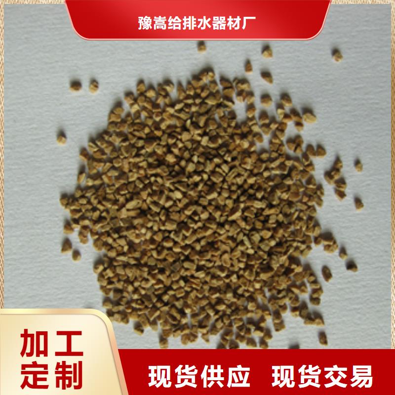核桃壳滤料_泡沫滤珠自有生产工厂