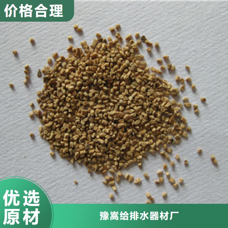 核桃壳滤料_泡沫滤珠自有生产工厂