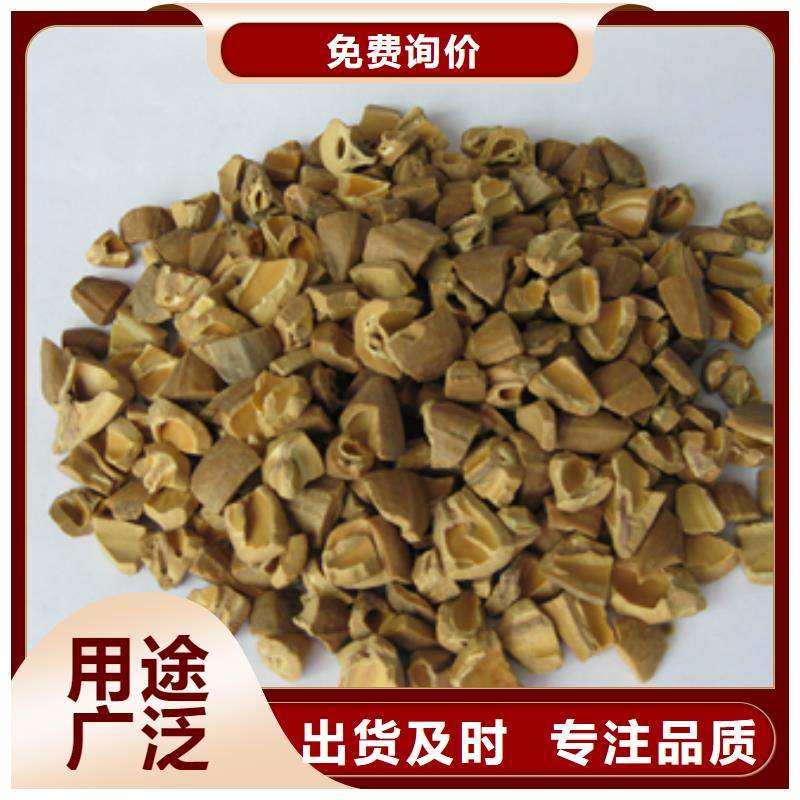 豫嵩核桃壳滤料除油能力好品质好