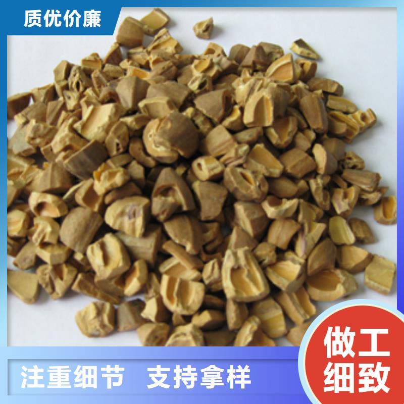 豫嵩核桃壳滤料除油能力好品质好