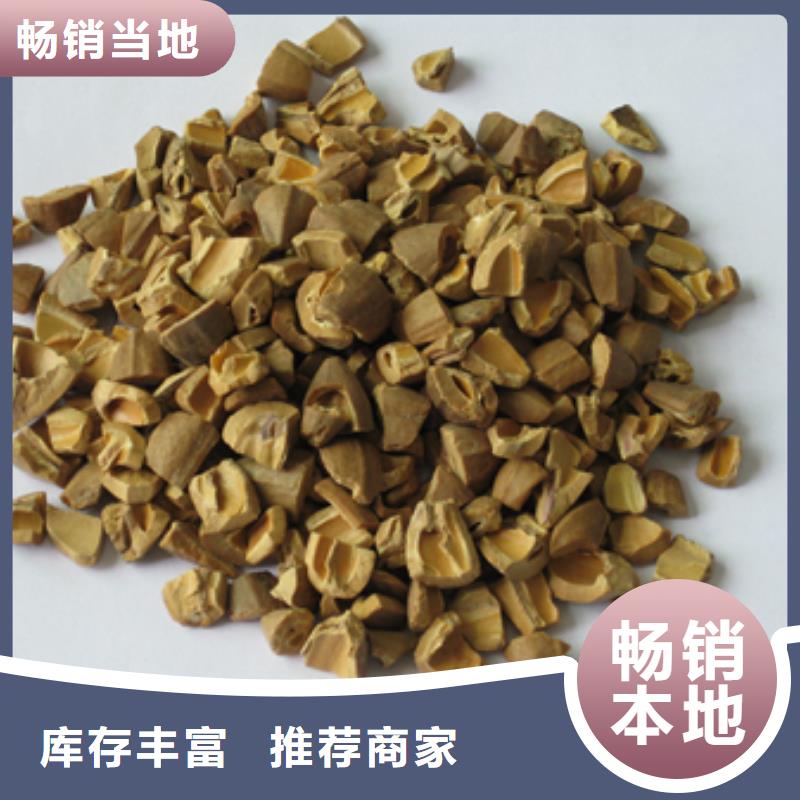 核桃壳滤料蜂窝斜管填料好产品不怕比
