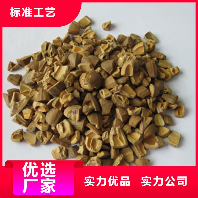 桃壳磨料除油效果好可单独加工