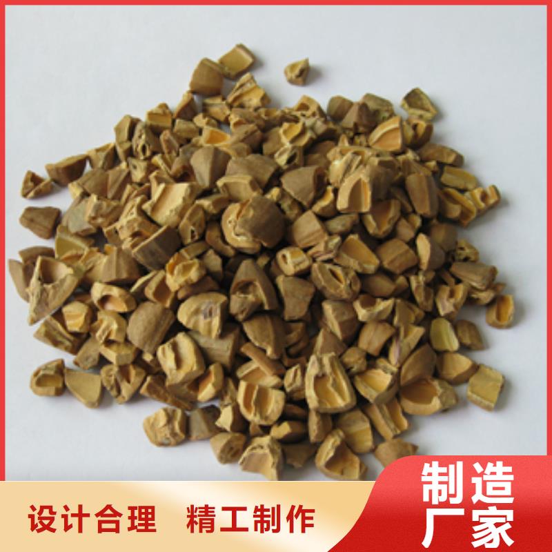 果壳滤料除油能力好品质上乘