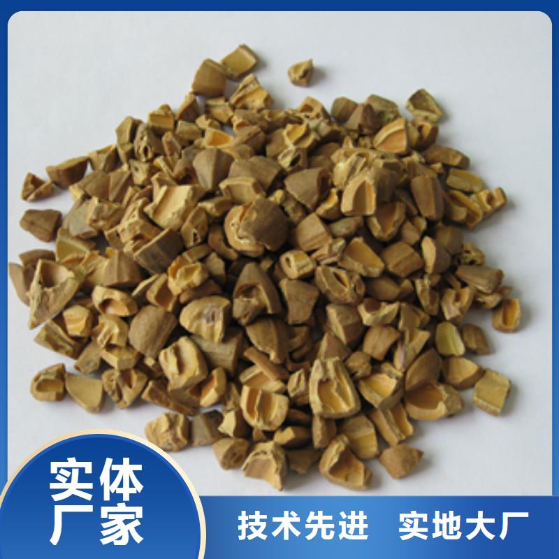 核桃壳滤料纤维球海量现货直销