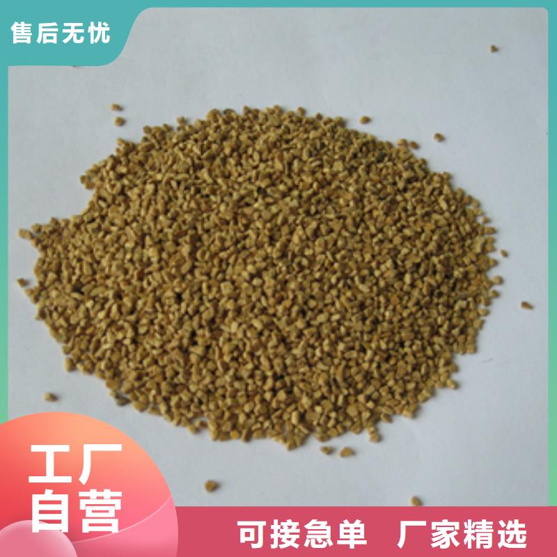 核桃壳滤料蜂窝斜管填料好产品不怕比