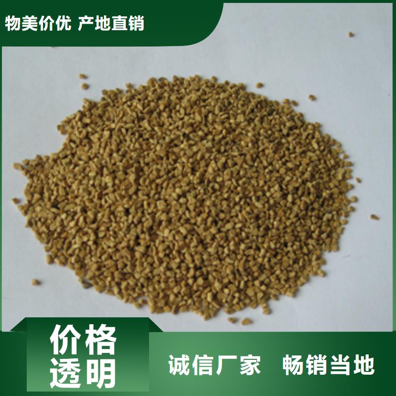 果壳滤料除油能力好品质上乘