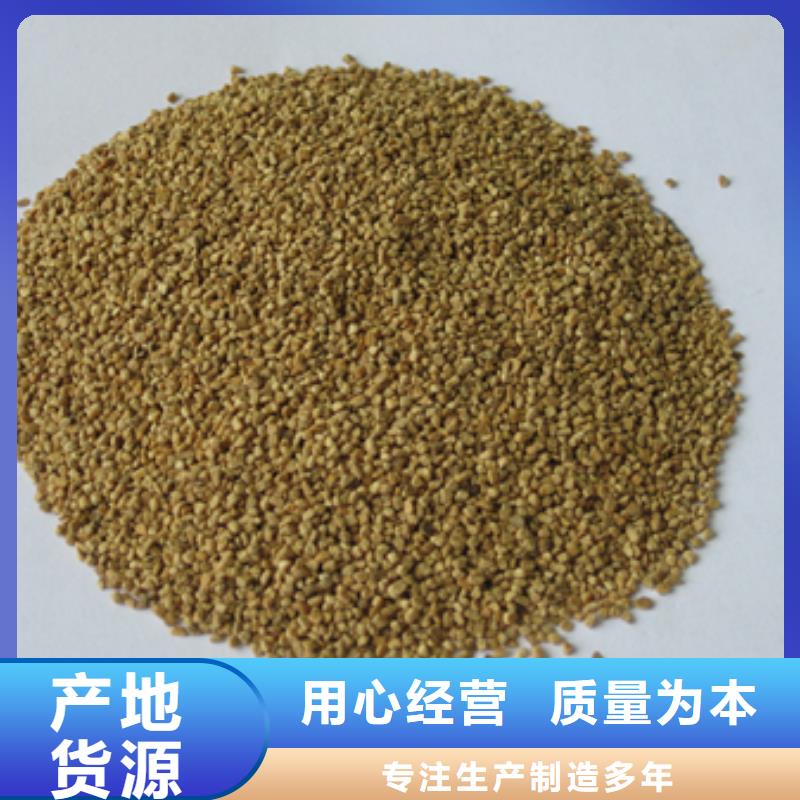果壳滤料除油能力好品质上乘