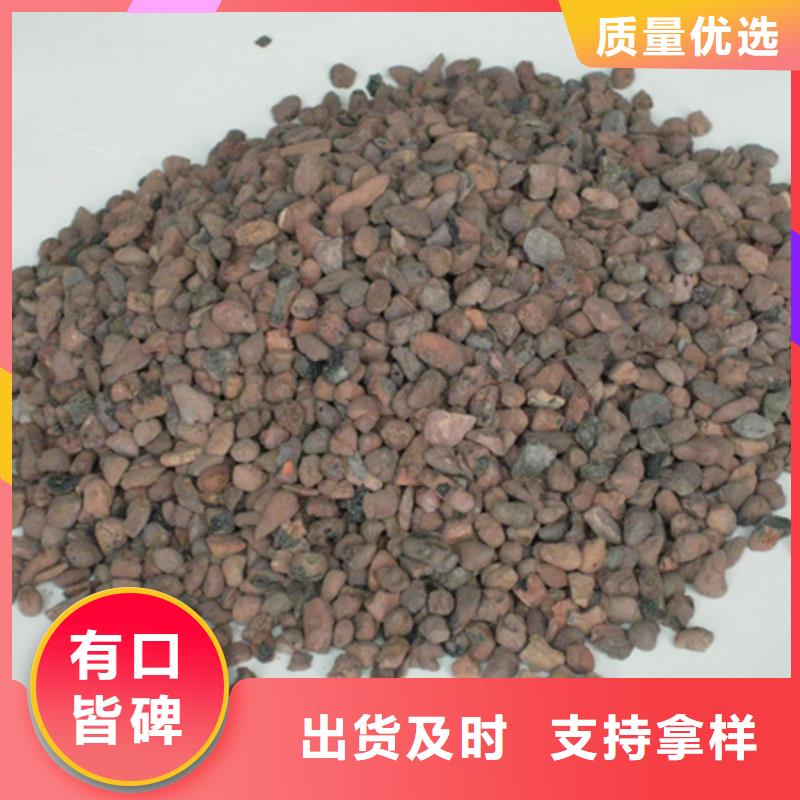陶粒滤料雨水净化材料豫嵩直供