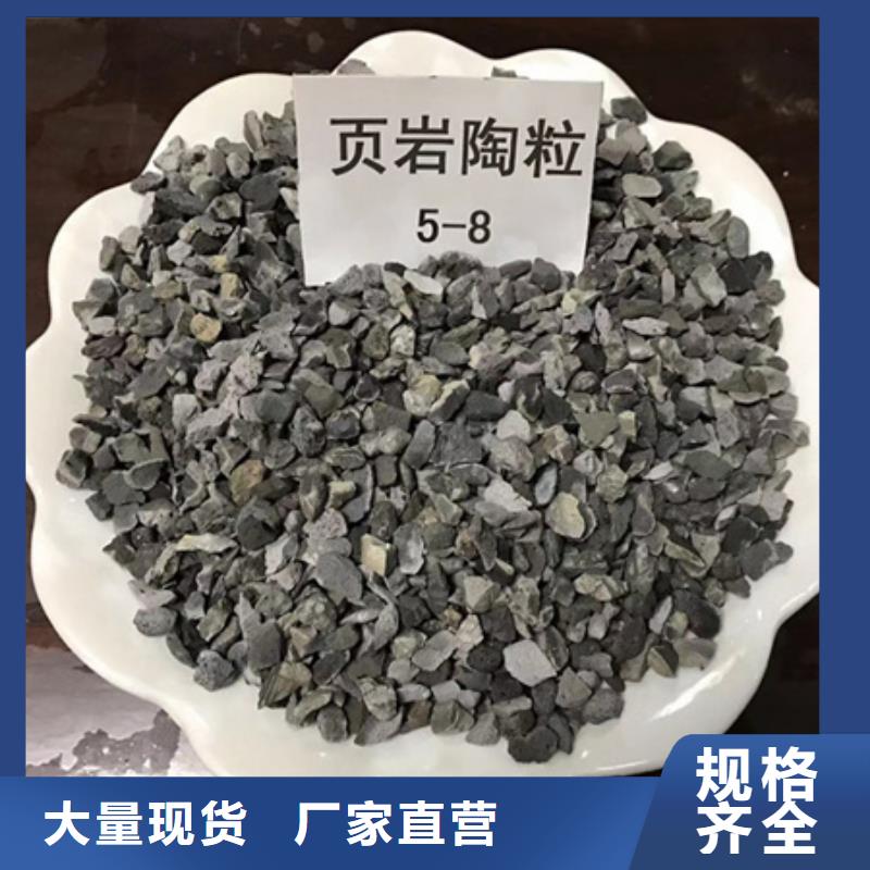 陶粒滤料雨水净化材料豫嵩直供