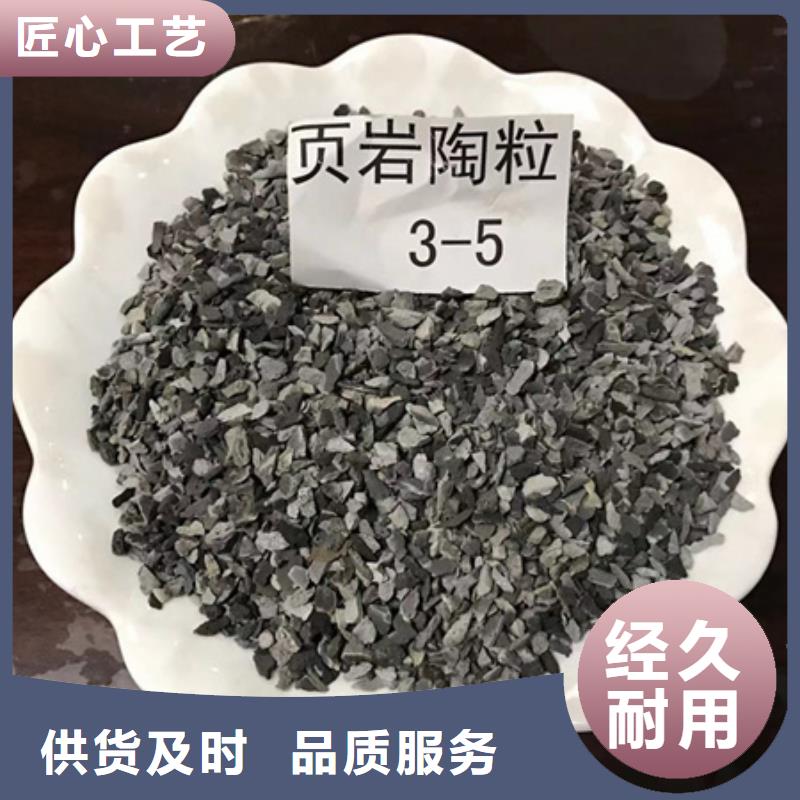 黏土陶粒新型滤料规格齐全